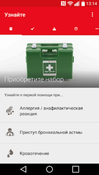 Baixar PrimeirosSocorros CruzVermelha Saúde e Bem-estar para Android captura de tela 2