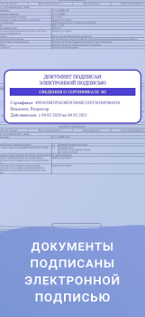 Baixar ЕГРН - реестр недвижимости Ferramentas para Android captura de tela 6
