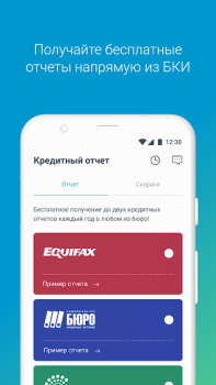 Baixar Credit History Finanças para Android captura de tela 3