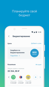 Baixar Credit History Finanças para Android captura de tela 4
