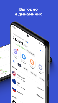 Baixar Совкомбанк Инвестиции. Акции, биржа, доллар, евро Finanças para Android captura de tela 2