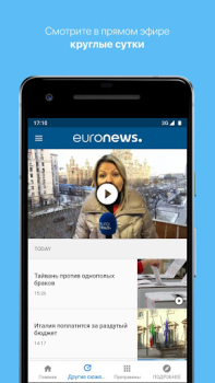 Baixar Euronews: notícias da Europa Notícias e Revistas para Android captura de tela 3