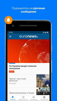 Baixar Euronews: notícias da Europa Notícias e Revistas para Android captura de tela 5
