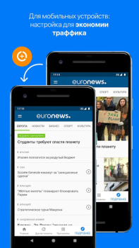 Baixar Euronews: notícias da Europa Notícias e Revistas para Android captura de tela 7