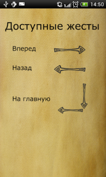 Baixar Библия. Современный перевод. Estilo de vida para Android captura de tela 2