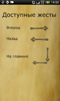 Baixar Библия. Современный перевод. Estilo de vida para Android captura de tela 7