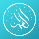 Baixar  myQuran - The Holy Quran