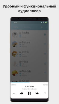 Baixar myQuran - The Holy Quran Estilo de vida para Android captura de tela 3