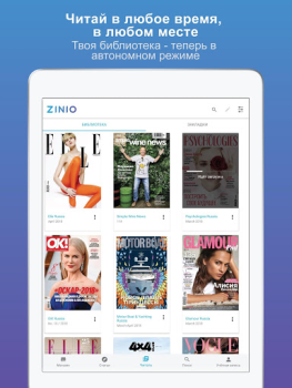 Baixar ZINIO - Revistas Digitais Notícias e Revistas para Android captura de tela 3