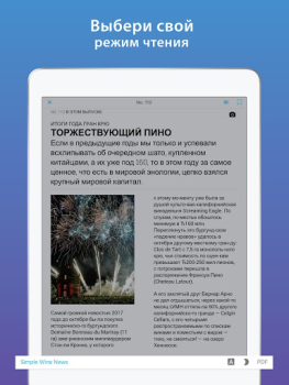 Baixar ZINIO - Revistas Digitais Notícias e Revistas para Android captura de tela 4
