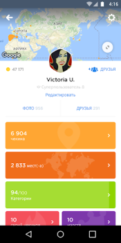 Baixar Swarm Viagens para Android captura de tela 2