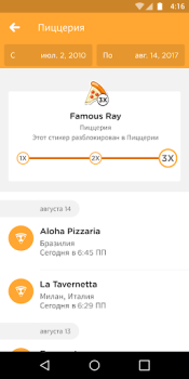 Baixar Swarm Viagens para Android captura de tela 5