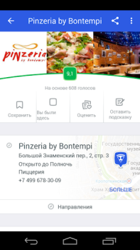 Baixar Foursquare Comida e bebida para Android captura de tela 3