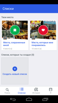 Baixar Foursquare Comida e bebida para Android captura de tela 4