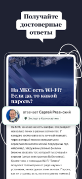 Baixar Яндекс.Кью Ferramentas para Android captura de tela 2
