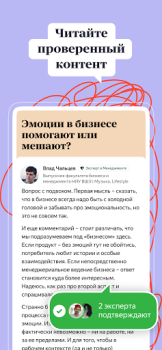 Baixar Яндекс.Кью Ferramentas para Android captura de tela 4