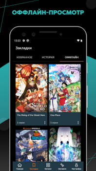 Baixar Crunchyroll Entretenimento para Android captura de tela 3