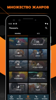 Baixar Crunchyroll Entretenimento para Android captura de tela 4
