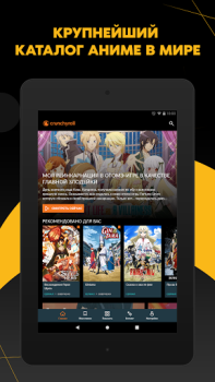 Baixar Crunchyroll Entretenimento para Android captura de tela 6