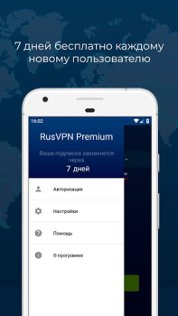 Baixar RUSVPN – fast and secure VPN service for Android Ferramentas para Android captura de tela 2