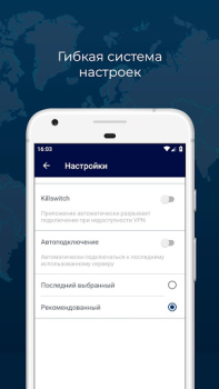 Baixar RUSVPN – fast and secure VPN service for Android Ferramentas para Android captura de tela 4