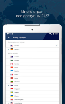 Baixar RUSVPN – fast and secure VPN service for Android Ferramentas para Android captura de tela 5