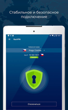 Baixar RUSVPN – fast and secure VPN service for Android Ferramentas para Android captura de tela 6
