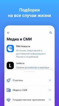 Baixar APP List Ferramentas para Android captura de tela 3