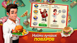 Baixar Tasty Town Casual para Android captura de tela 5