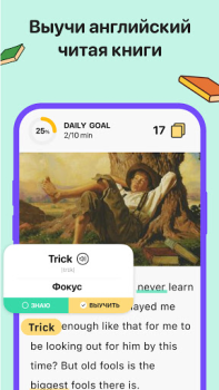 Baixar Tongo - Aprenda inglês Educação para Android captura de tela 5