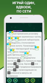 Грамотей 2 Диктант по русскому