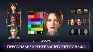 Baixar Darkness Rises Jogos de papéis para Android captura de tela 5