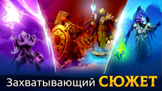 Baixar Age of Magic: Turn Based RPG Jogos de papéis para Android captura de tela 6