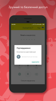 Baixar Old Ощад 24/7 Finanças para Android captura de tela 3