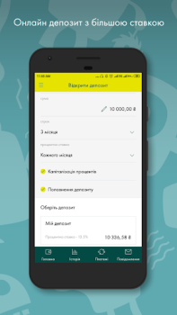 Baixar Old Ощад 24/7 Finanças para Android captura de tela 4