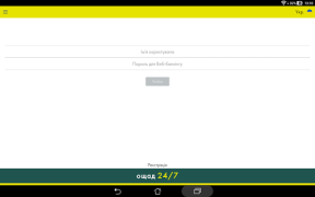 Baixar Old Ощад 24/7 Finanças para Android captura de tela 7