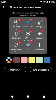 Baixar Botão flutuante:AssistiveTouch Ferramentas para Android captura de tela 3