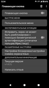 Baixar Botão flutuante:AssistiveTouch Ferramentas para Android captura de tela 4