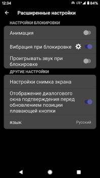 Baixar Botão flutuante:AssistiveTouch Ferramentas para Android captura de tela 5