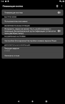 Baixar Botão flutuante:AssistiveTouch Ferramentas para Android captura de tela 6