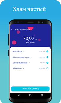 Baixar Cool Cleaner Ferramentas para Android captura de tela 2