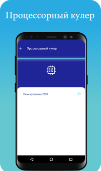 Baixar Cool Cleaner Ferramentas para Android captura de tela 4