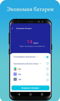 Baixar Cool Cleaner Ferramentas para Android captura de tela 5