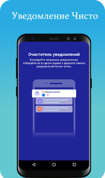 Baixar Cool Cleaner Ferramentas para Android captura de tela 6