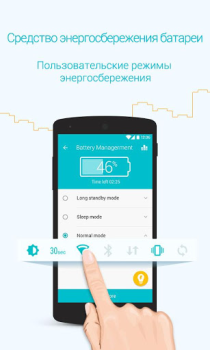 Baixar Booster- Mais rápido e simples Emprego para Android captura de tela 4
