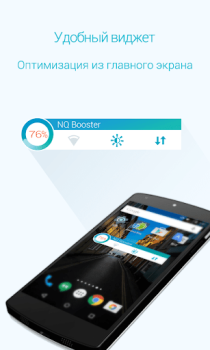 Baixar Booster- Mais rápido e simples Emprego para Android captura de tela 5