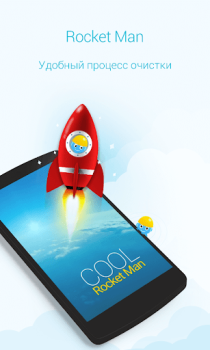 Baixar Booster- Mais rápido e simples Emprego para Android captura de tela 6