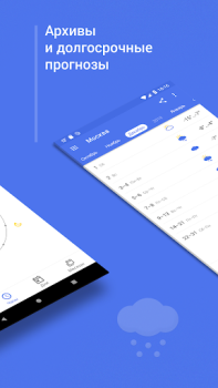 Baixar What a Weather Clima para Android captura de tela 5