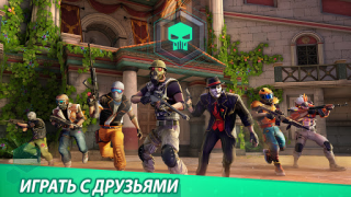 Baixar MaskGun: Jogo de Tiro FPS Jogos de ação para Android captura de tela 4
