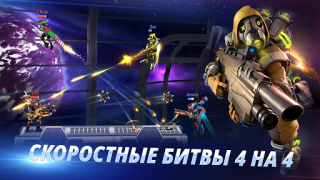 Baixar ARMAJET: Temporada 7 Jogos de ação para Android captura de tela 2